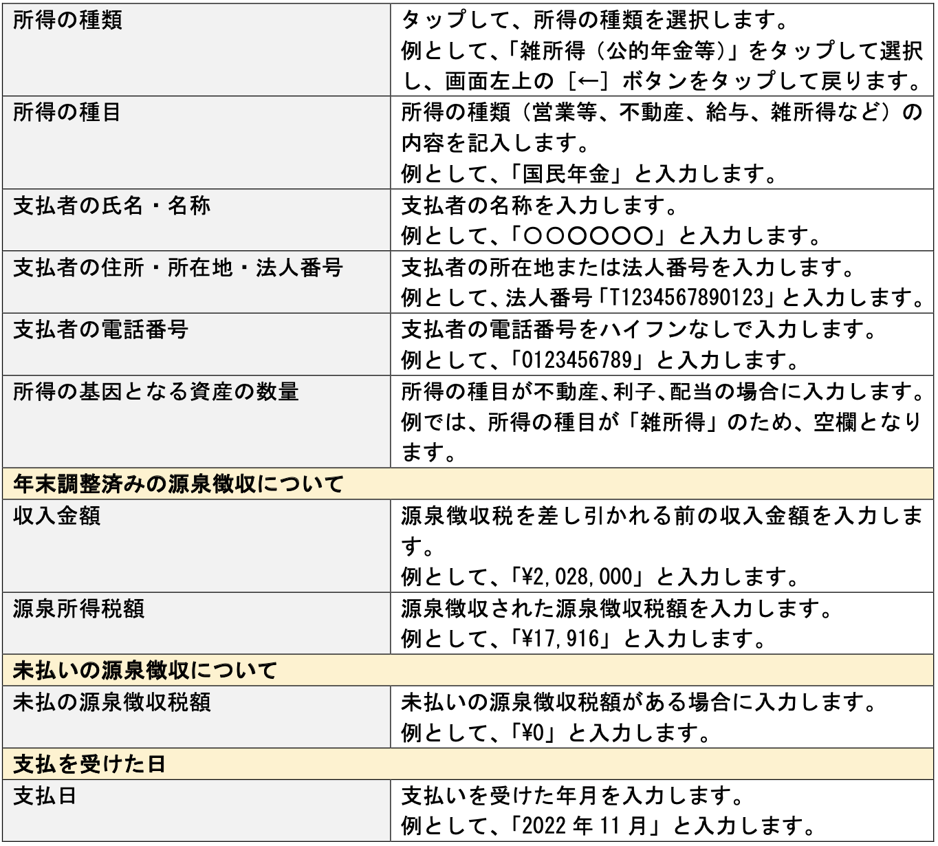 __________2022-11-07_21.57.05.png