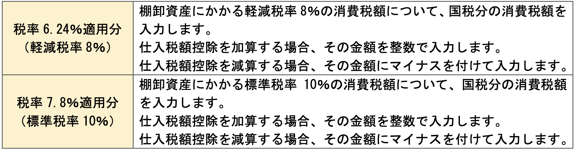 __________2022-11-08_21.45.41.png