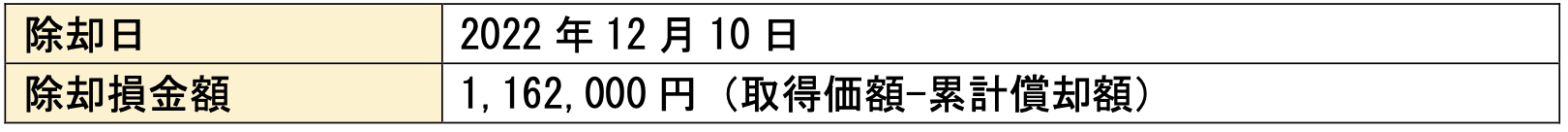 __________2022-11-09_20.04.03.png