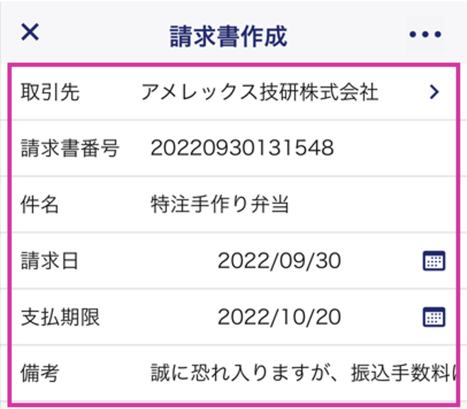 __________2022-11-11_17.14.35.png