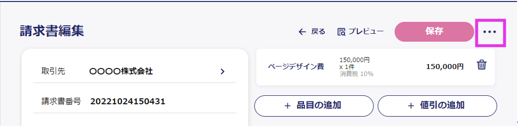 __________2022-11-19_17.33.14.png