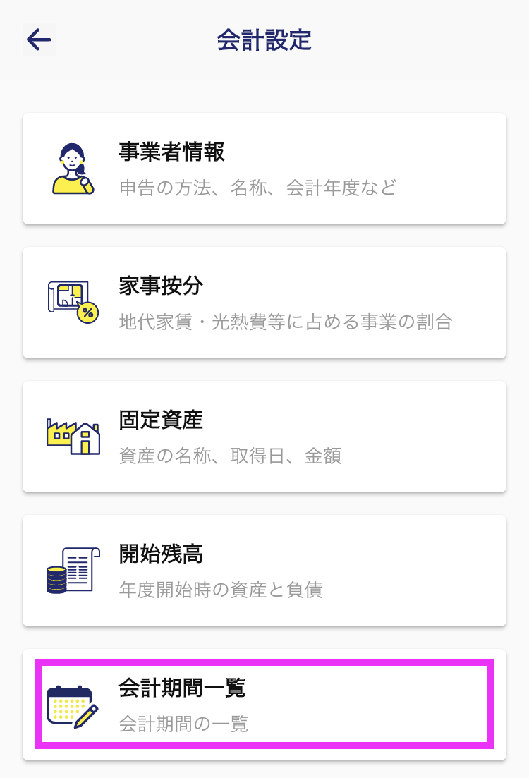 IMG_A1937334E9EB-1.jpeg