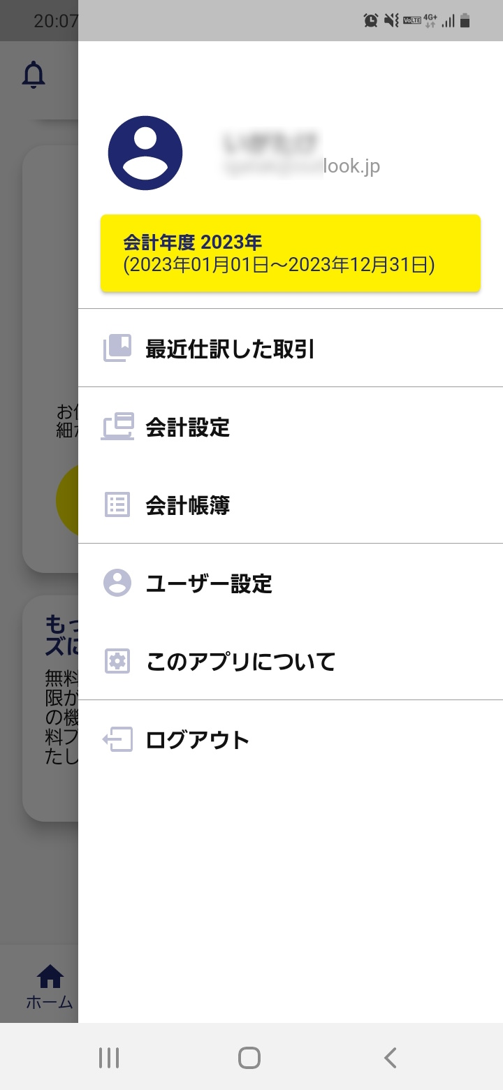 Screenshot_20230502-200735.jpg