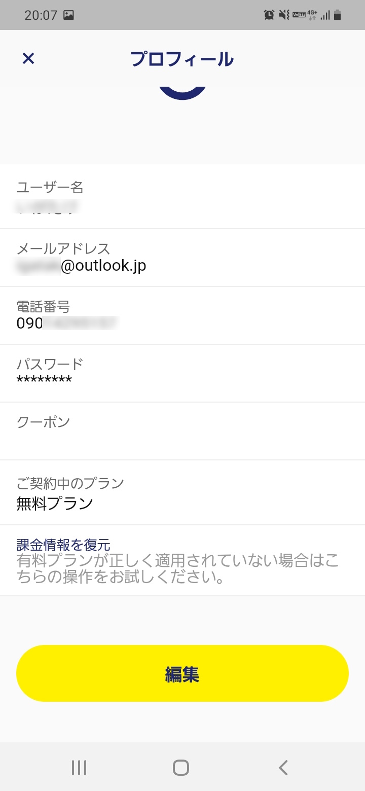 Screenshot_20230502-200743.jpg