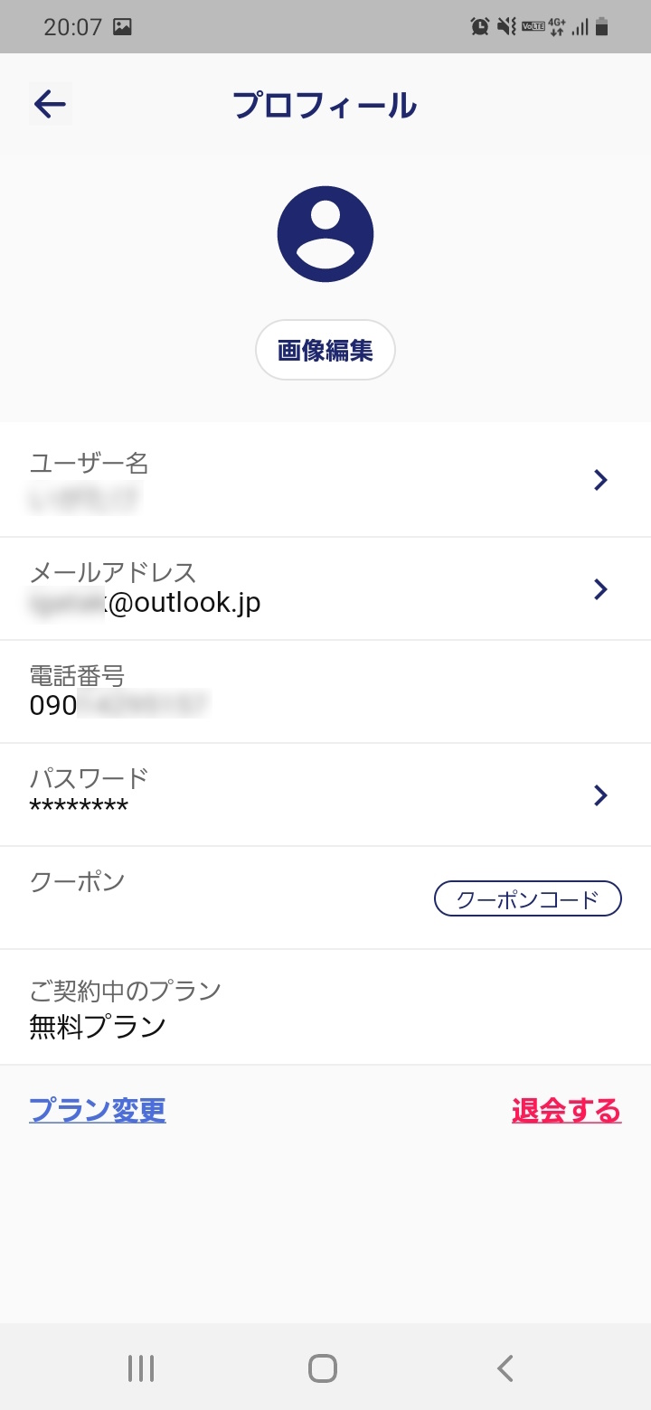 Screenshot_20230502-200750.jpg