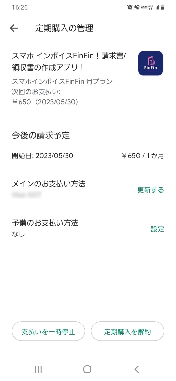 Screenshot_20230510-162615_Google_Play_Store.jpg