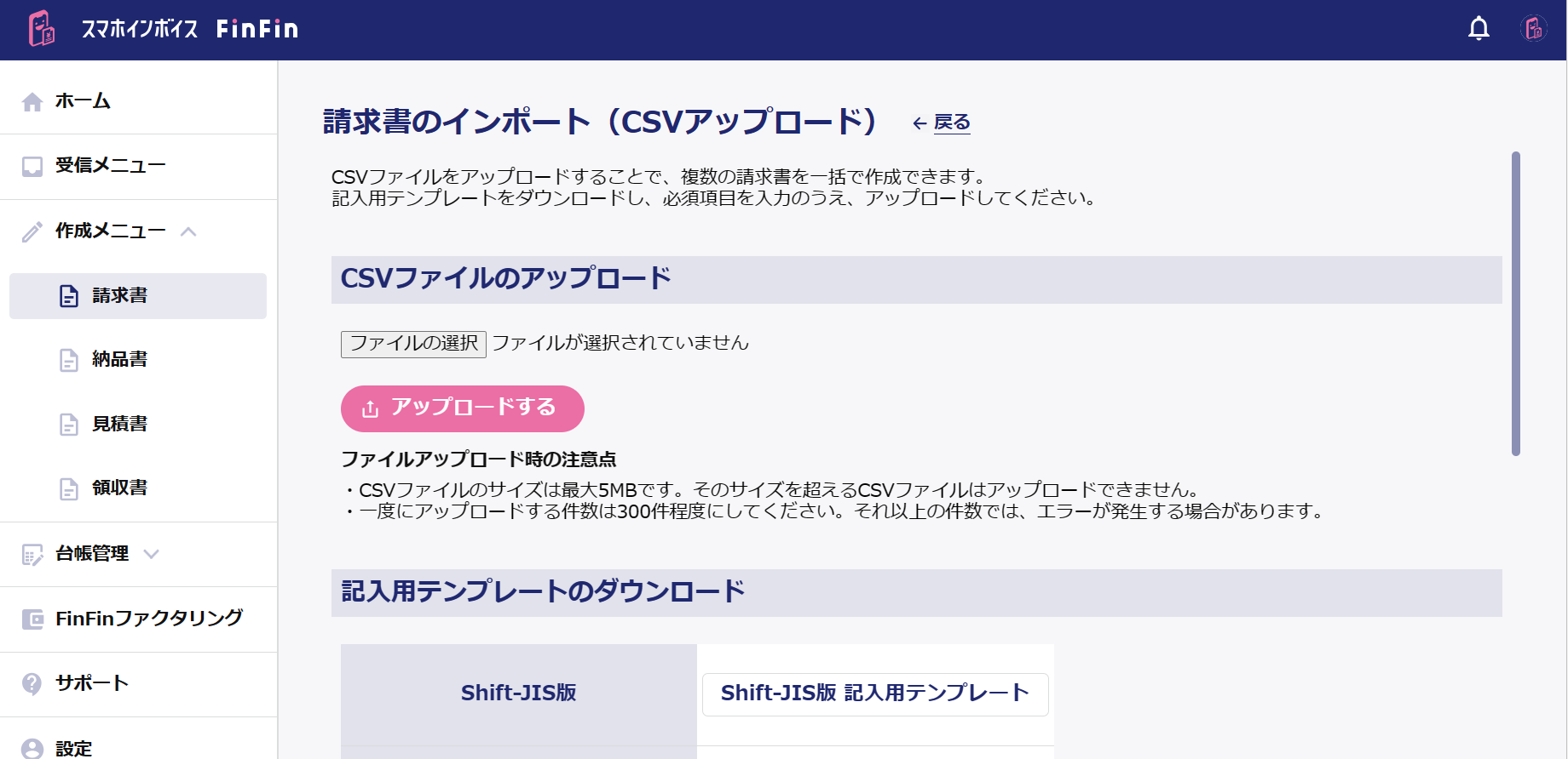 スクリーンショット