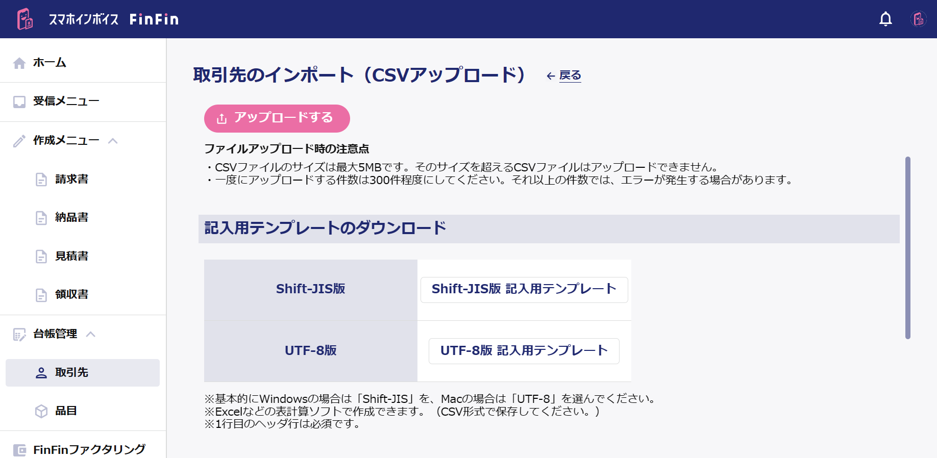 スクリーンショット