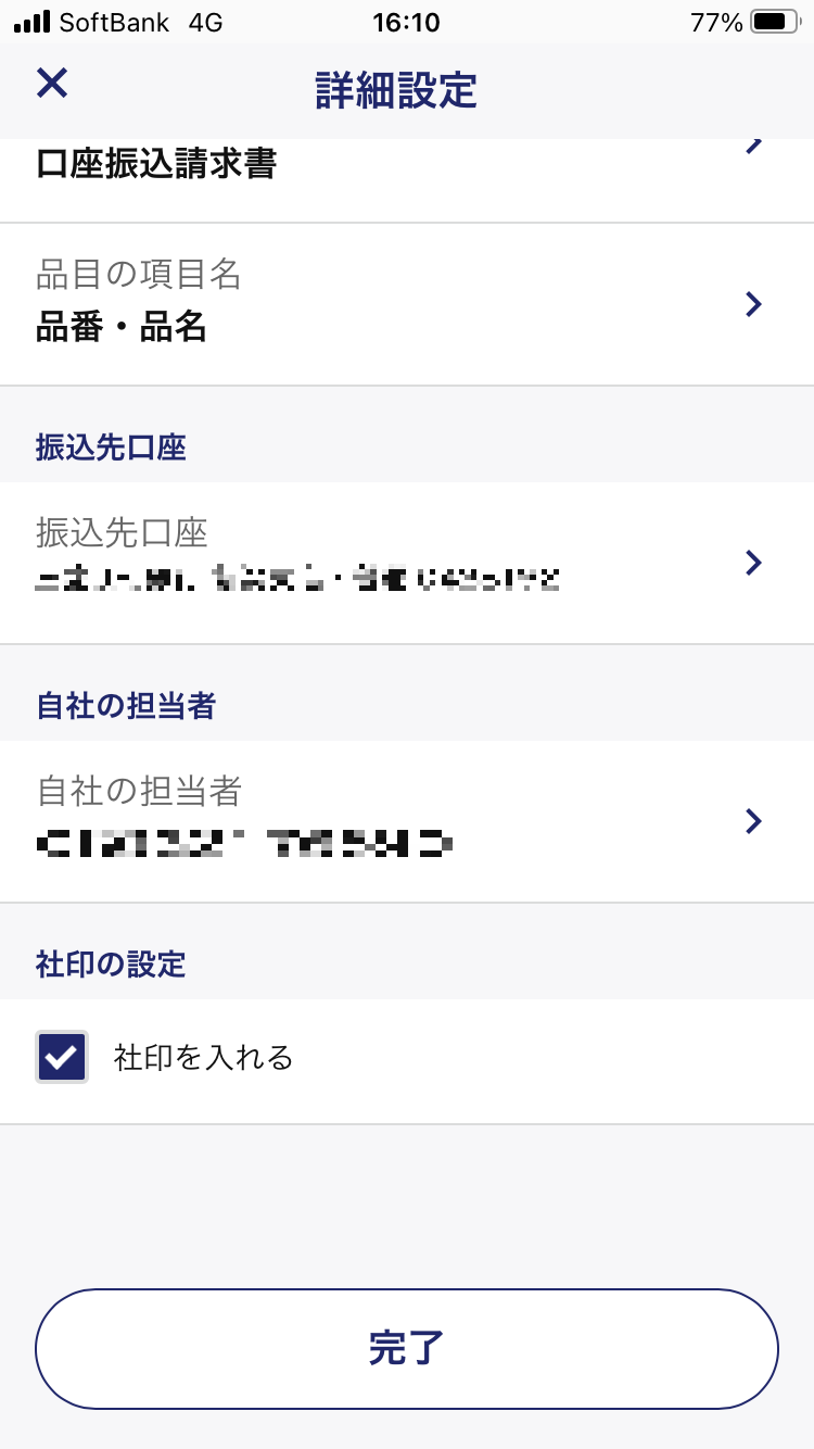IMG-0050.PNG