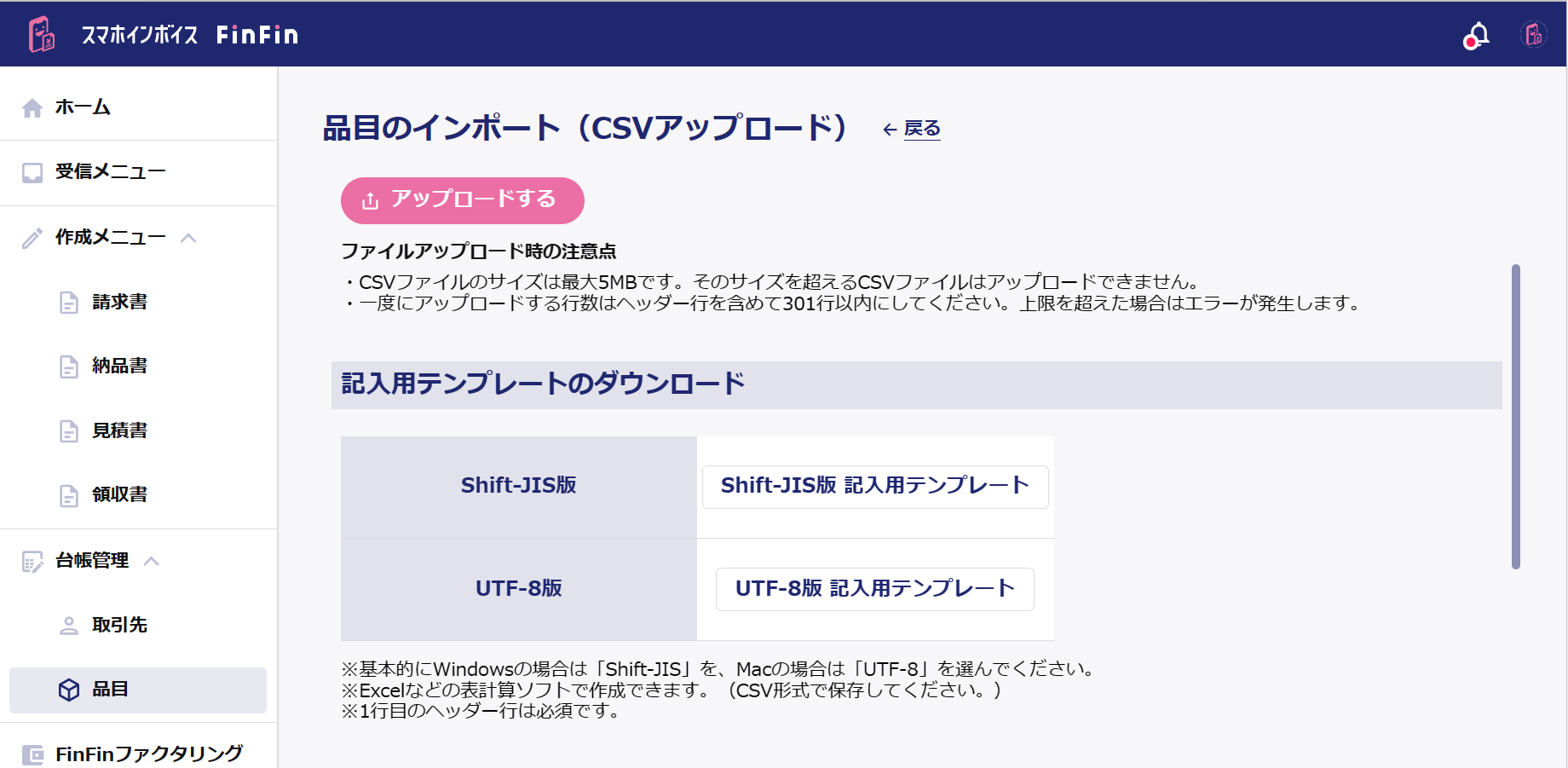 スクリーンショット