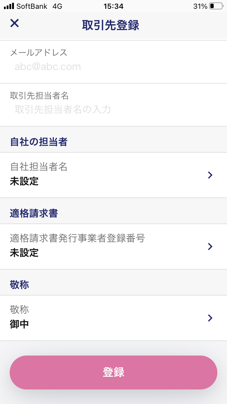 IMG-0065.PNG