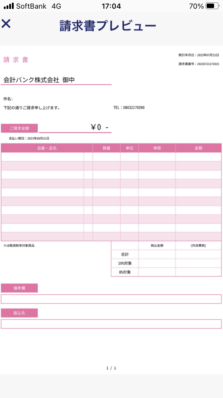 IMG-0068.PNG