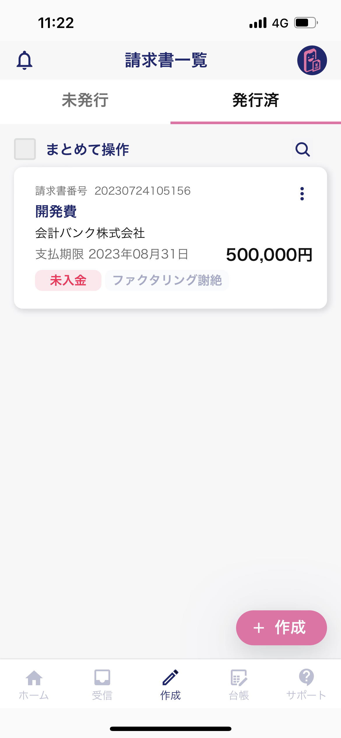 982518DF-3603-43FB-A025-F16CC9A47220.png