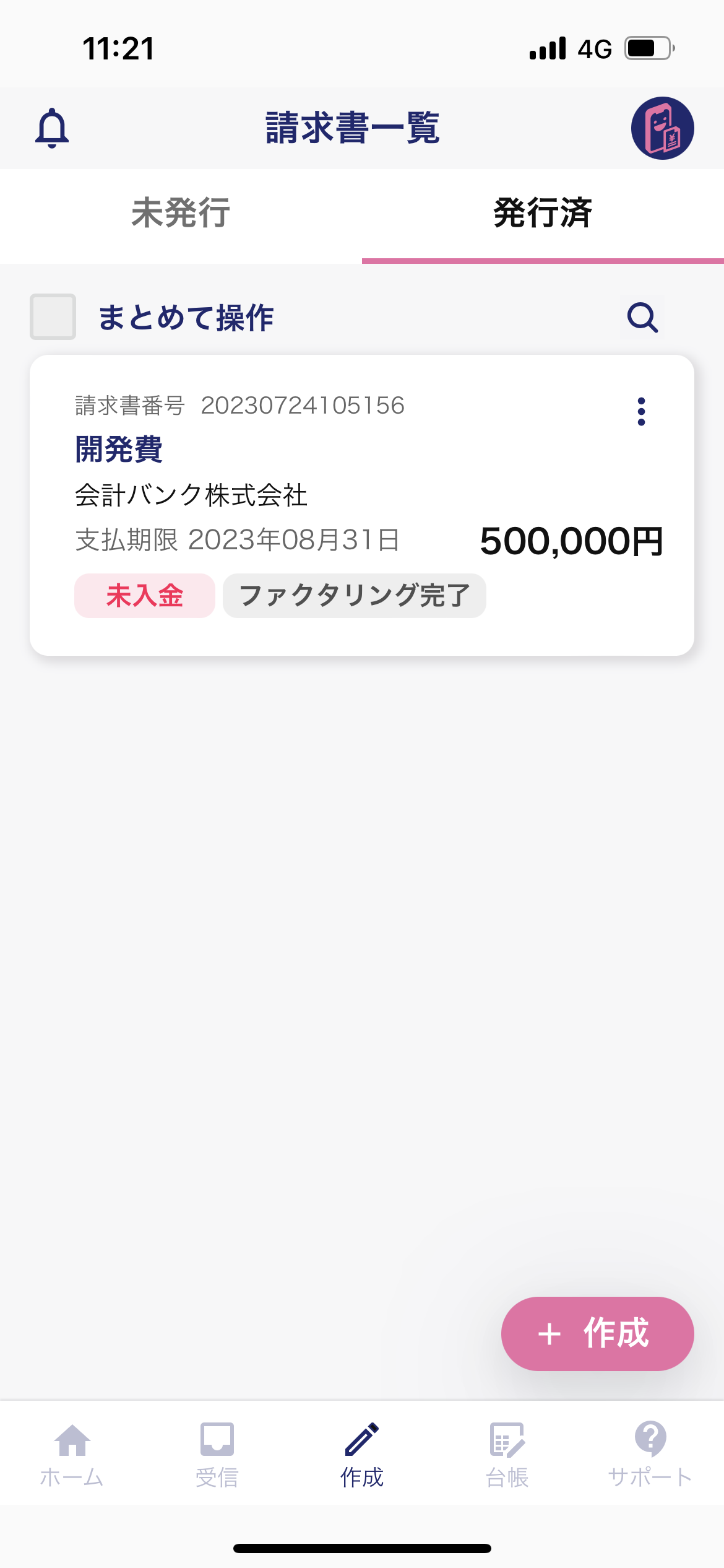 967E168C-17D0-4B38-B434-6375D887A01C.png