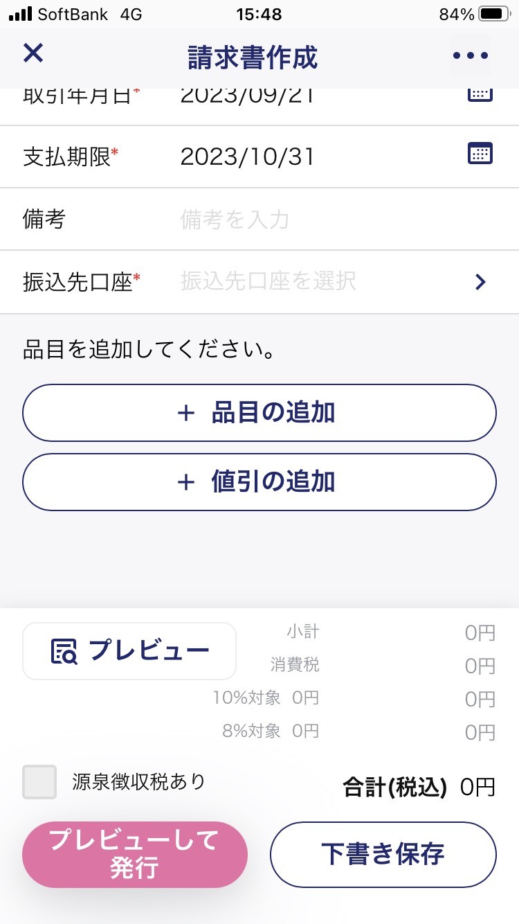 thumbnail_image_123986672.jpg