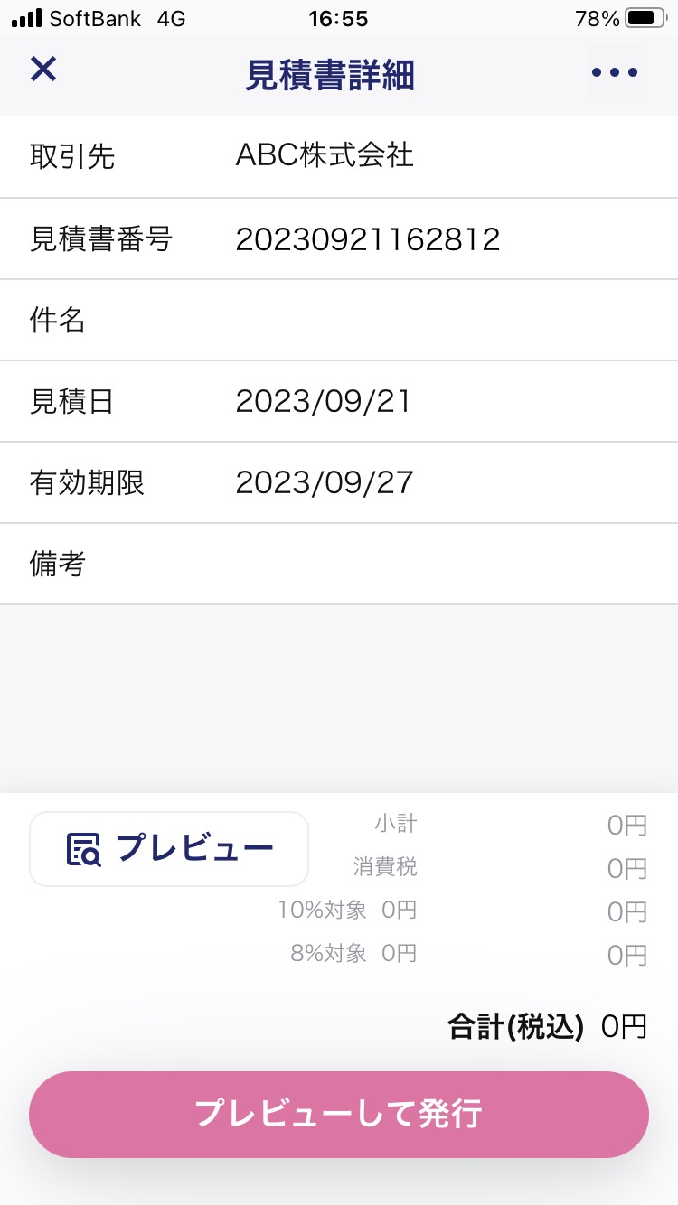 thumbnail_image_123986672.png