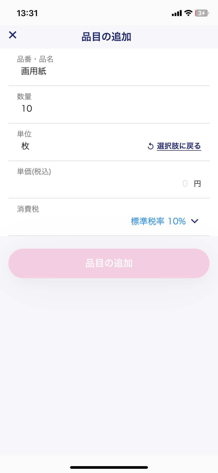 IMG_4291.PNG