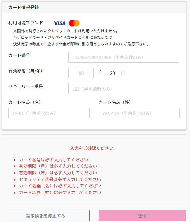 スクリーンショット 2023-10-20 113655.png