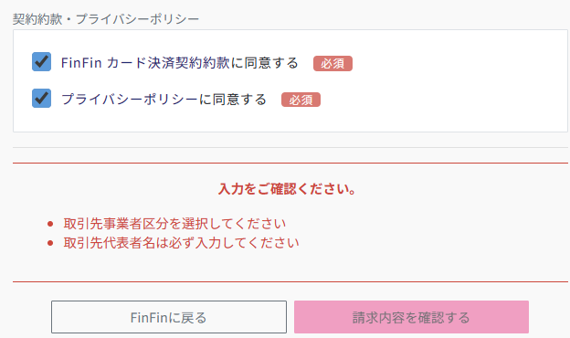 スクリーンショット 2023-10-20 113006.png