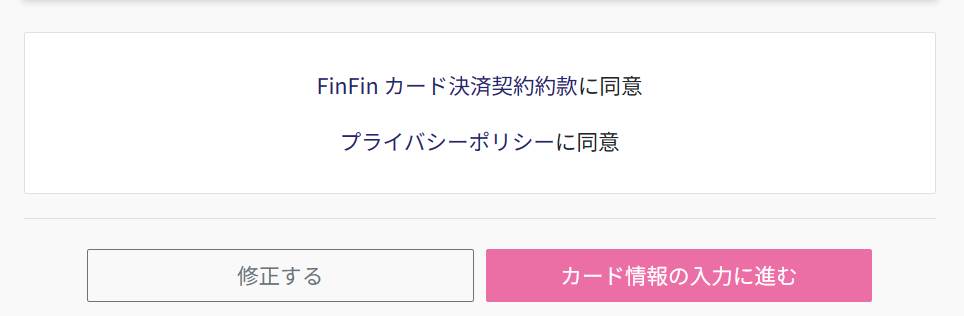 スクリーンショット 2023-10-20 113445.png