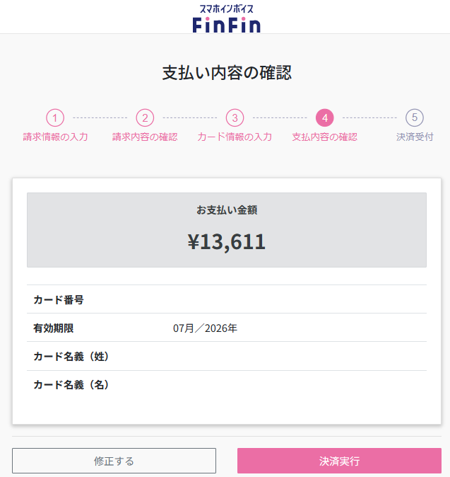 スクリーンショット 2023-10-20 113906.png