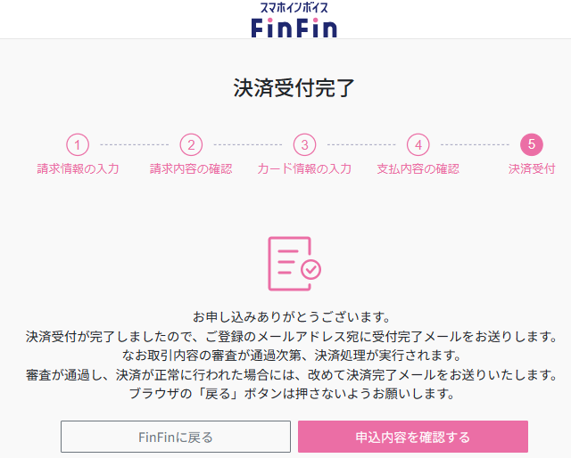 スクリーンショット 2023-10-20 113956.png