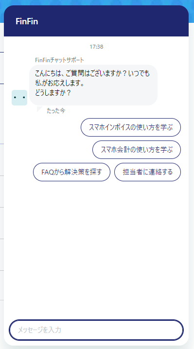 スクリーンショット 2023-11-09 173908.png