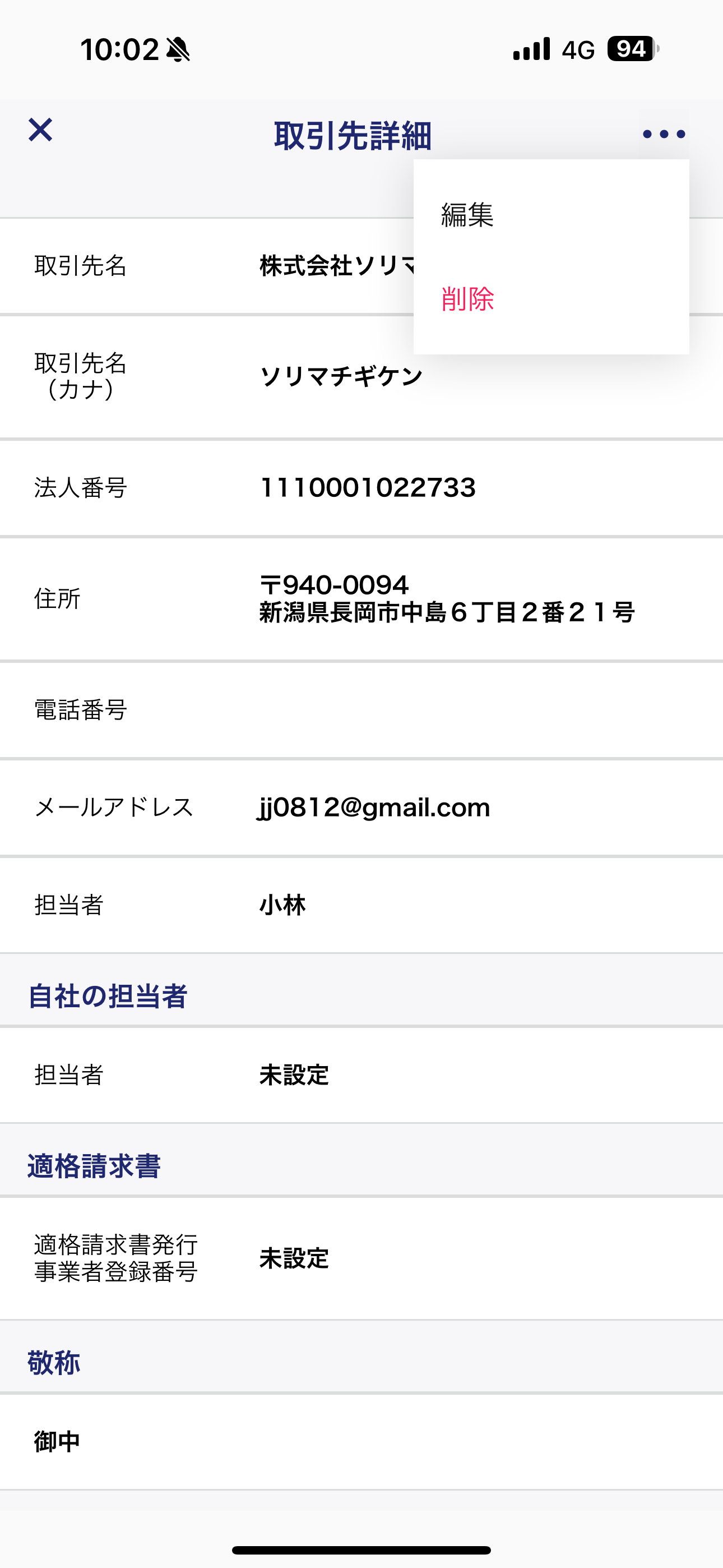 IMG_6847.PNG