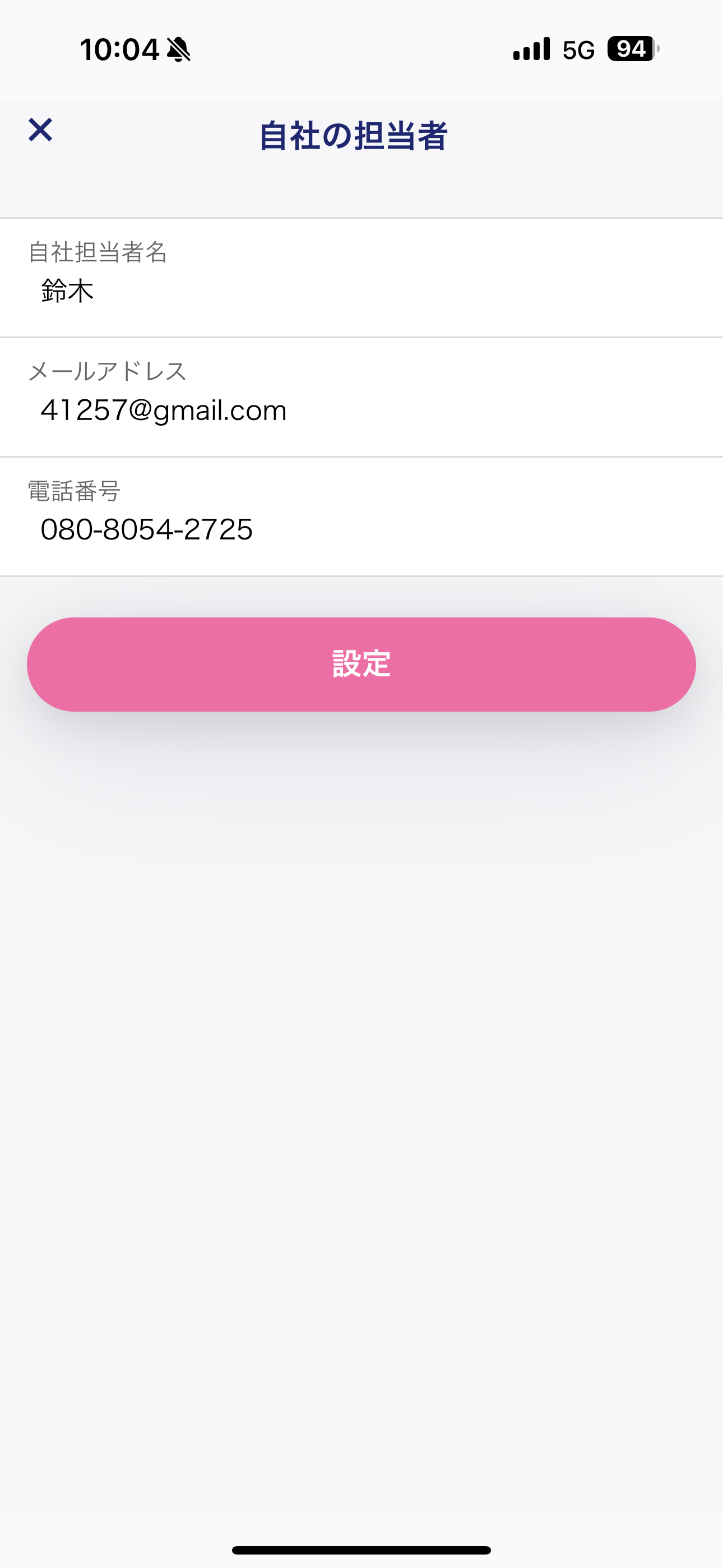 IMG_6849.PNG