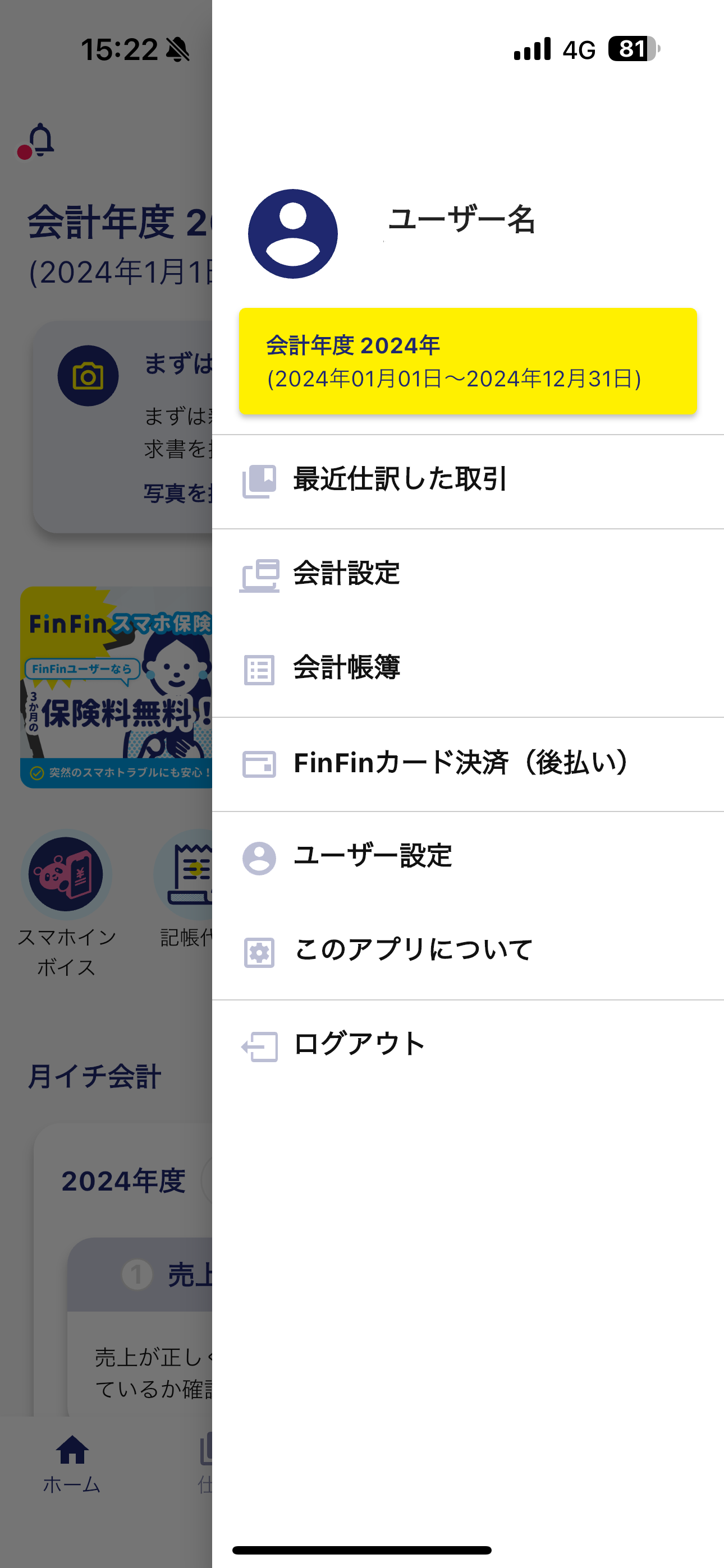 IMG_2358.PNG