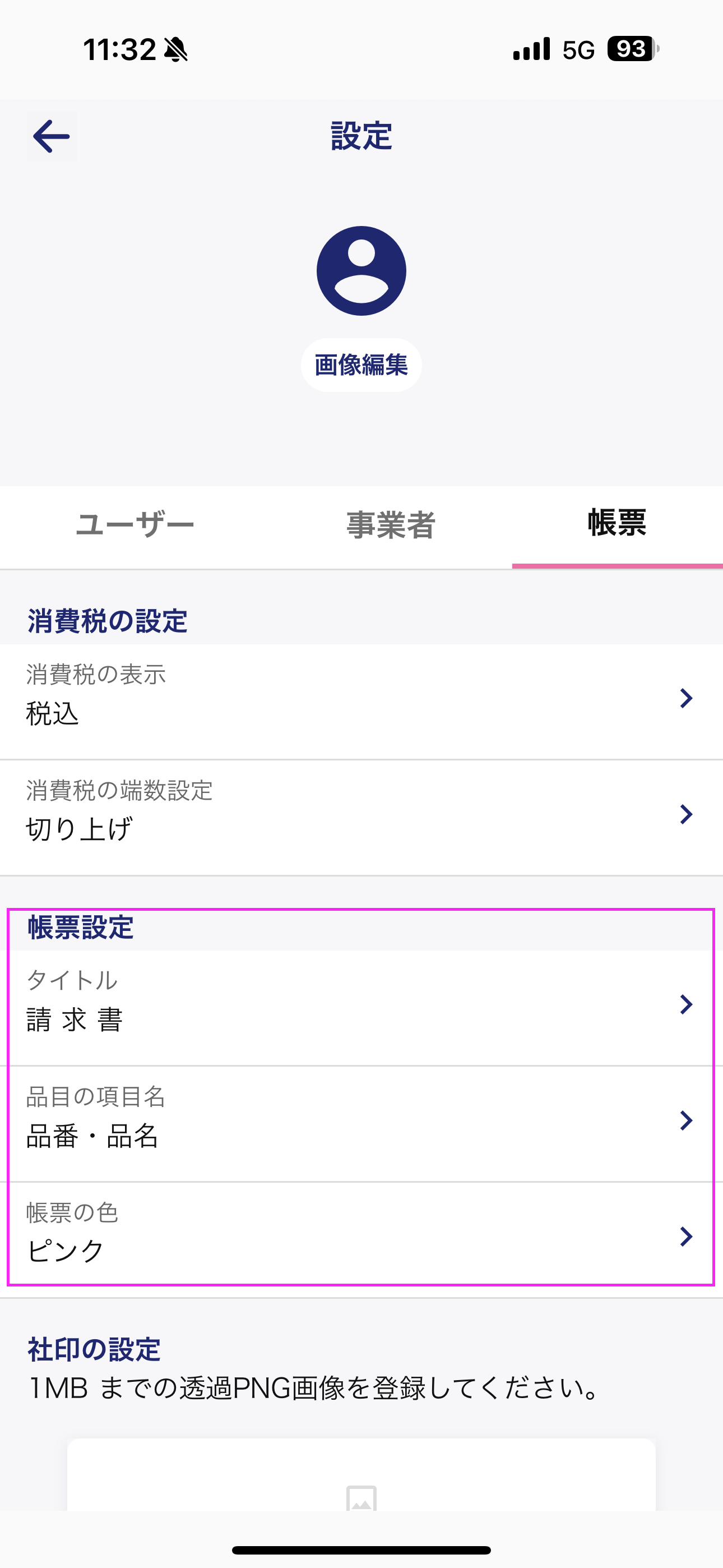 IMG_4084.PNG
