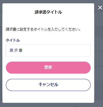 スクリーンショット 2024-09-03 114532.png