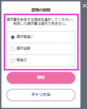 スクリーンショット 2024-09-04 102305.png