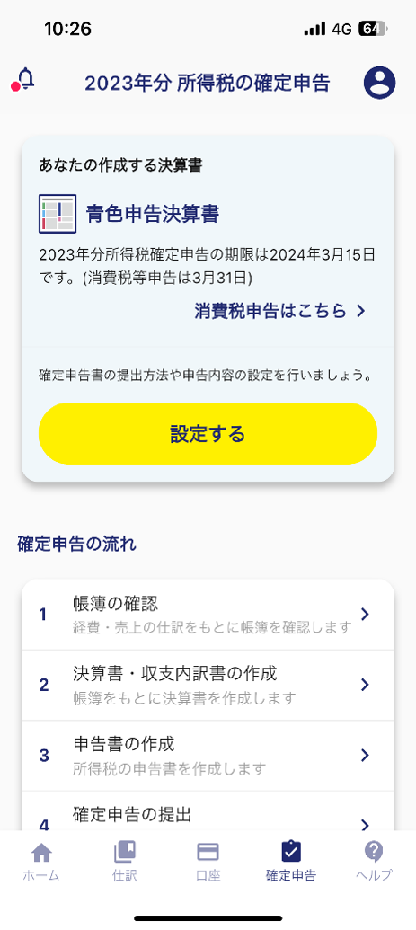 画像1.png