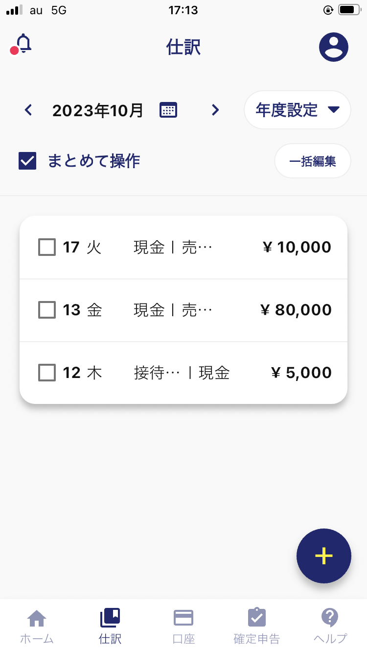 IMG_0084.PNG