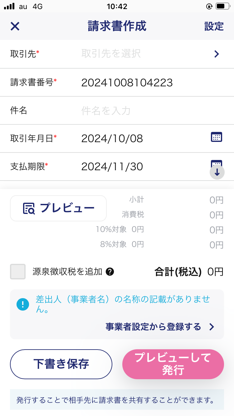 IMG_0099.PNG