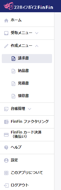 スクリーンショット 2024-10-08 112027.png