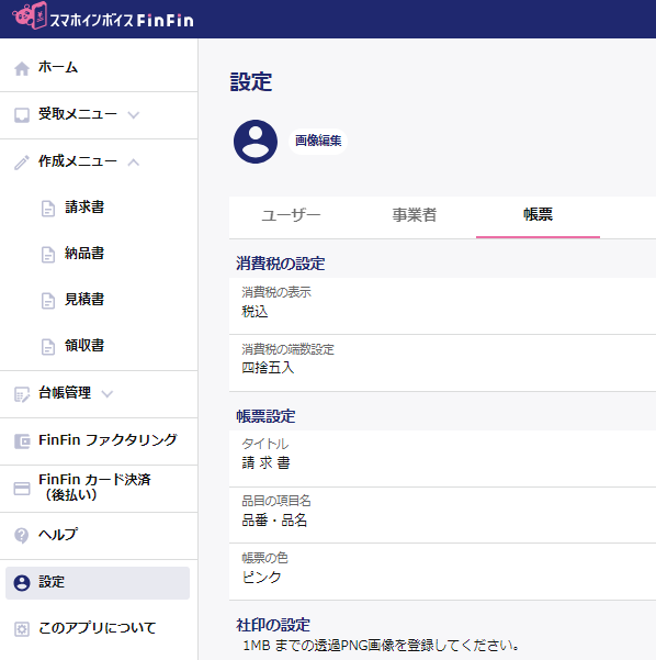 スクリーンショット 2024-10-08 112053.png
