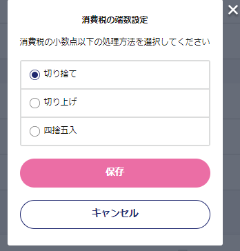 スクリーンショット 2024-10-08 112125.png