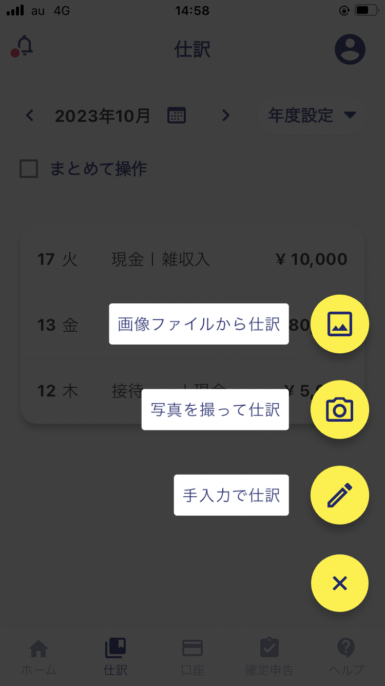 IMG_0101.PNG