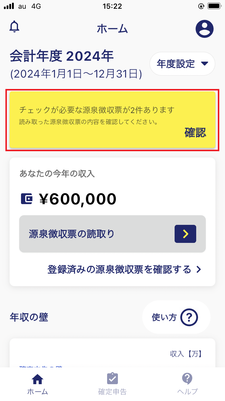 IMG_0121 (2).PNG