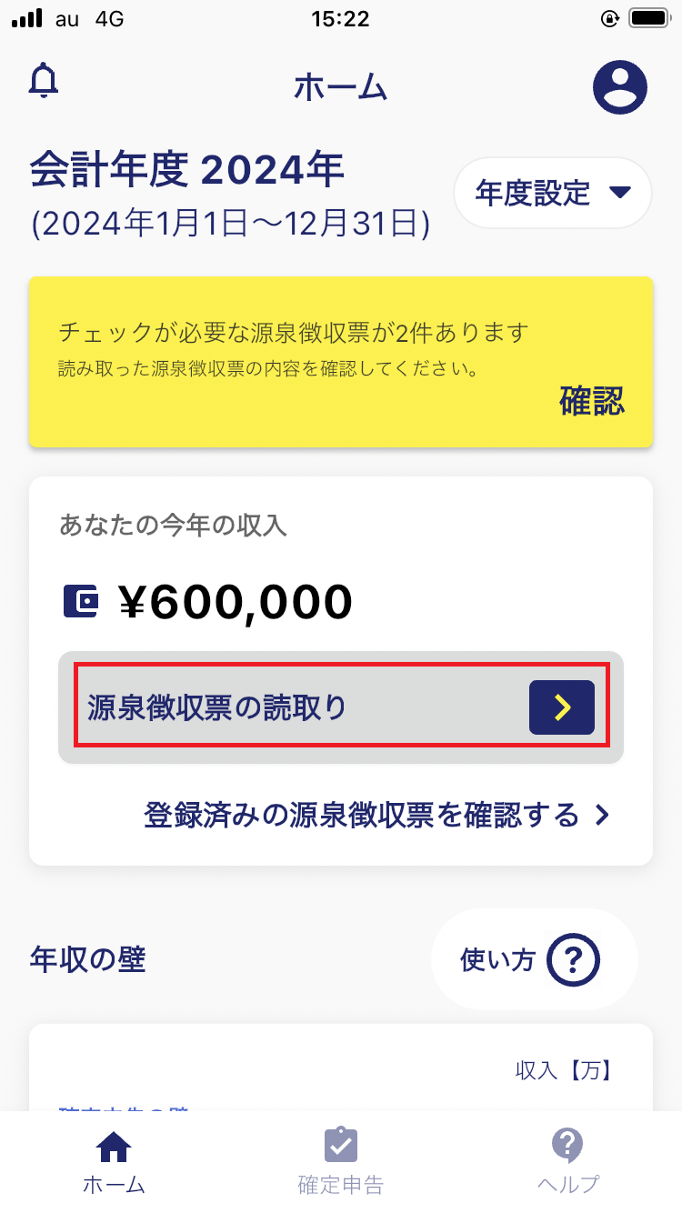 IMG_0121 (3).PNG