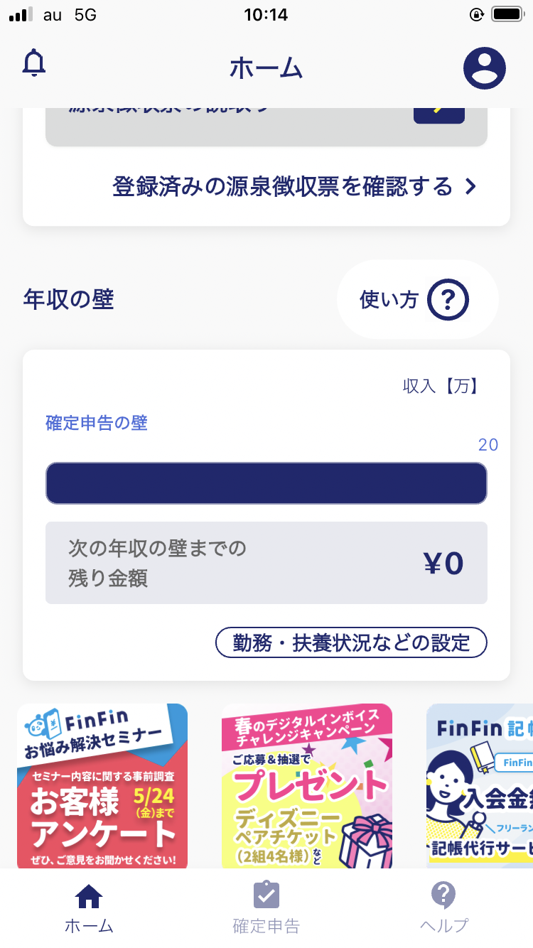 IMG_0122 (1).PNG