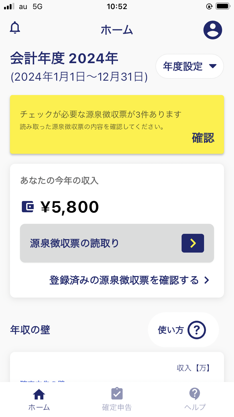 IMG_0128.PNG