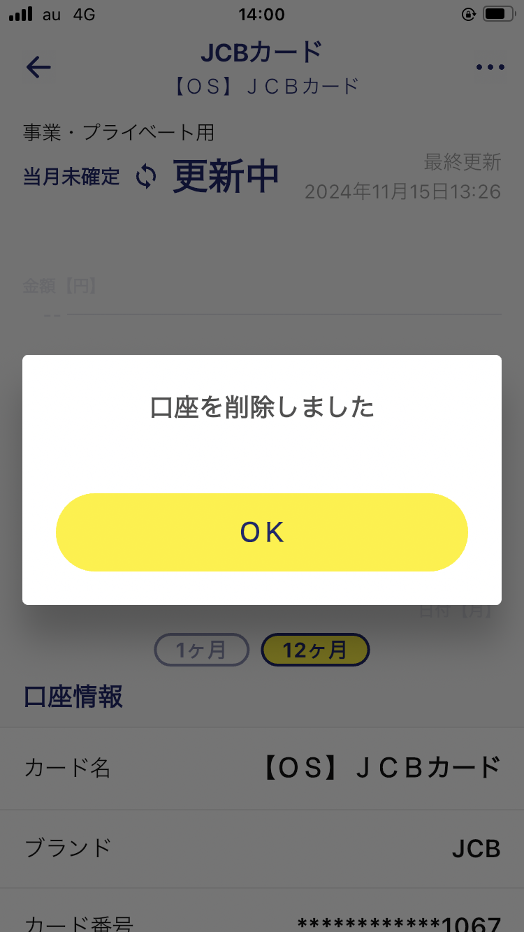 IMG_0157.PNG