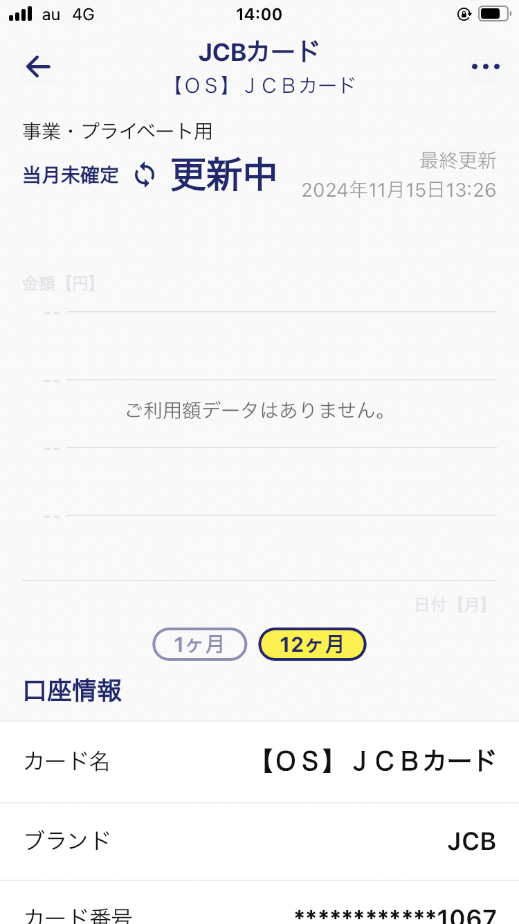 IMG_0155.PNG
