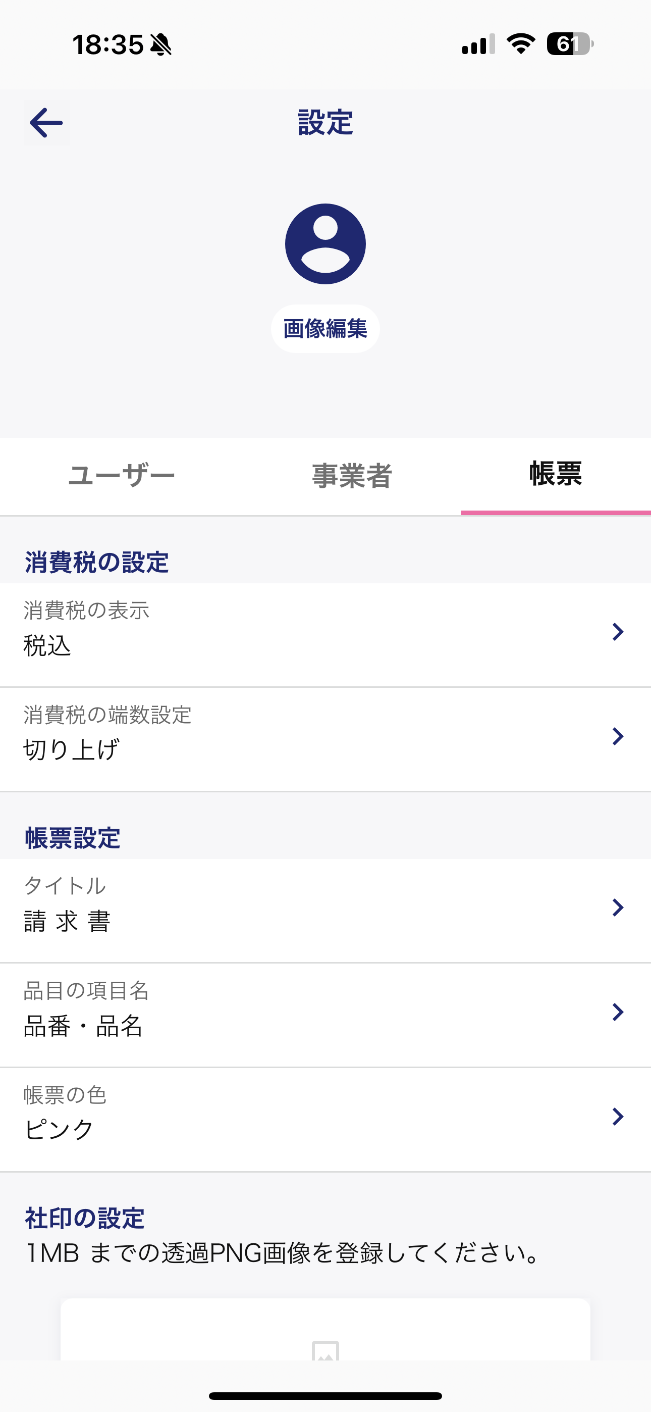 IMG_6334.PNG