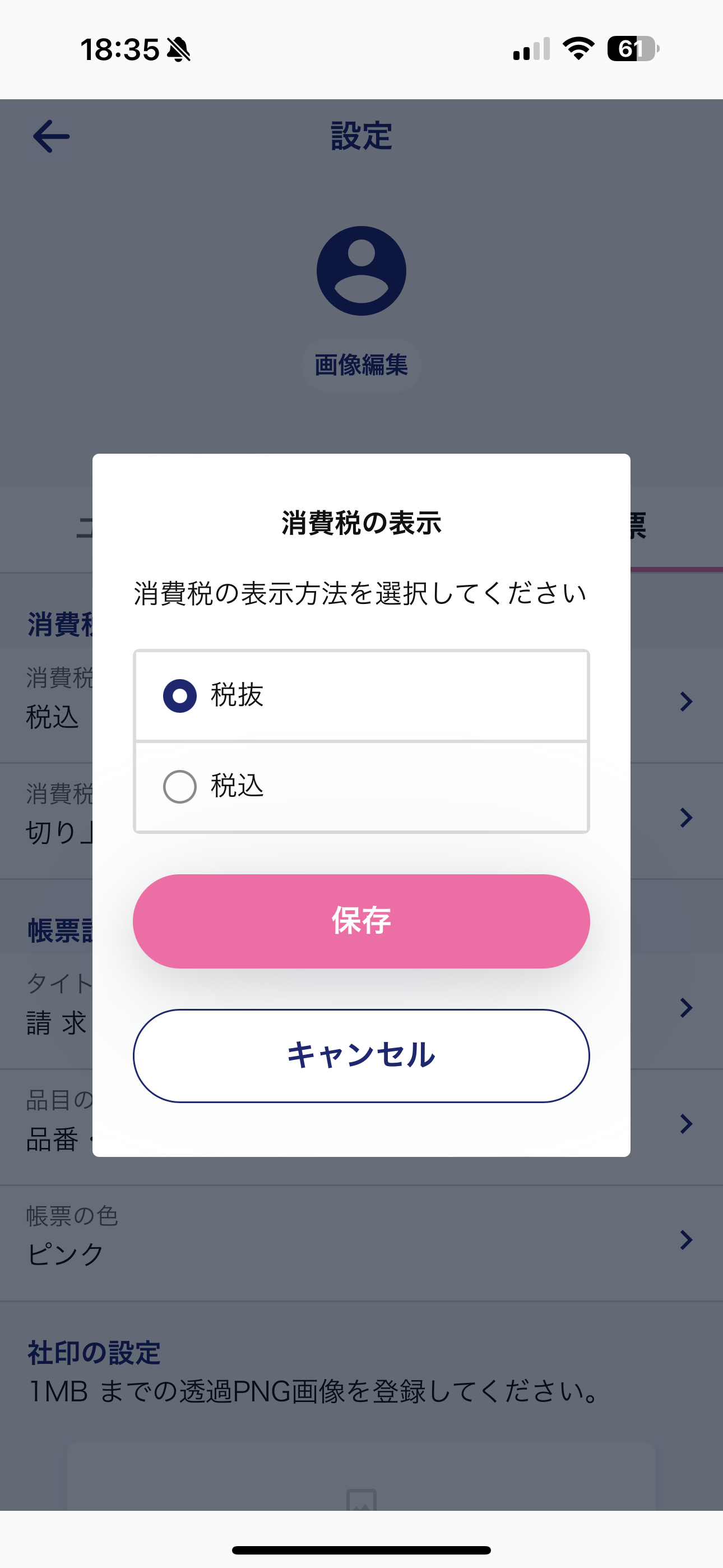 IMG_6335.PNG