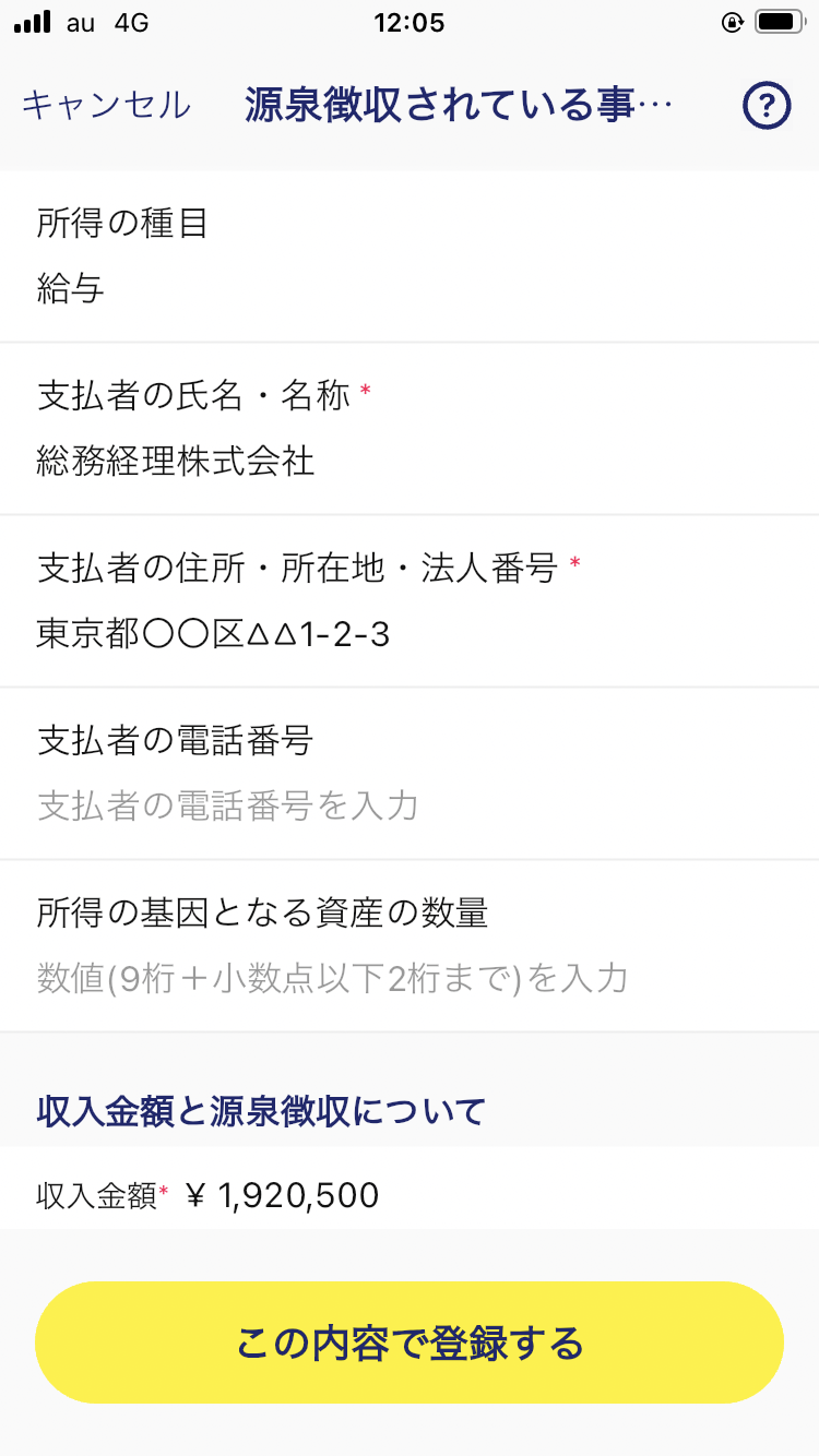 IMG_0312 (1).PNG