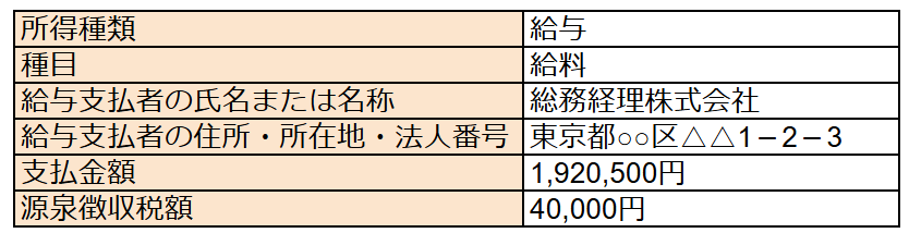 スクリーンショット 2025-02-05 111305.png
